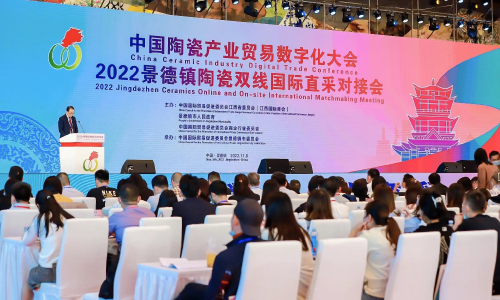 外贸两新持续发热-中国陶瓷产业数贸大会在景召开
