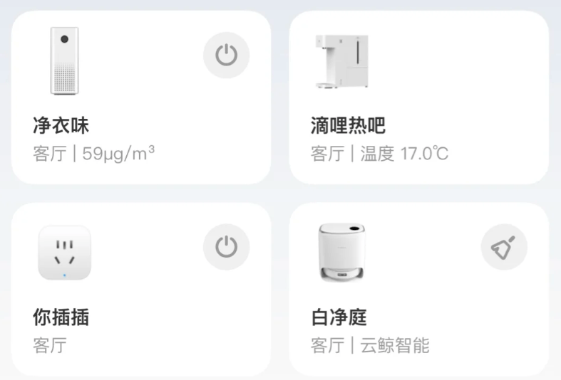 恭迎“吸贵妃”回宫,年轻人在抖音买家电能买出多少乐子?